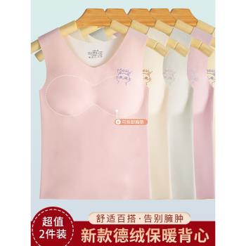 德絨保暖背心女發育期帶胸墊無痕加絨打底上衣初中生大童少女內衣