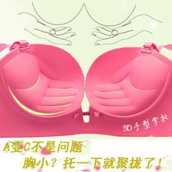 加厚按摩性感一片式無鋼圈文胸