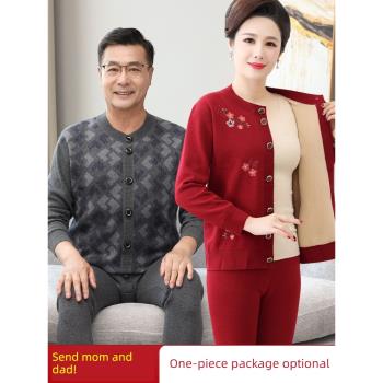 老年人保暖內衣男加絨加厚冬季開襟上衣中年媽媽開衫保暖衣套裝女