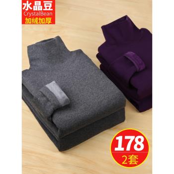 女高領保暖內衣套裝中老年人加絨加厚男純棉毛衫老人秋衣秋褲冬季