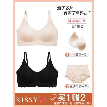 旗艦店大胸顯小無鋼圈官網內衣