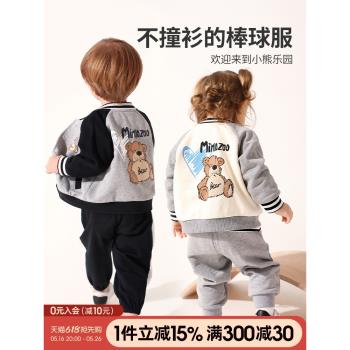 男寶寶外套春秋款男童開衫兒童棒球服嬰幼兒春裝小童衛衣童裝新款