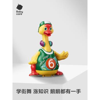 babycare搖擺鵝走路唱歌跳舞鴨子1-3歲益智寶寶電動寵物網紅玩具