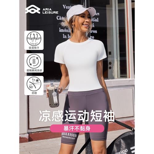Aria Leisure 運動緊身短袖女夏休閑跑步戶外健身瑜伽涼感短款T恤