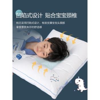 水星家紡A類防蟎對枕兒童可水洗枕頭兩只裝枕芯輔助睡眠枕床品