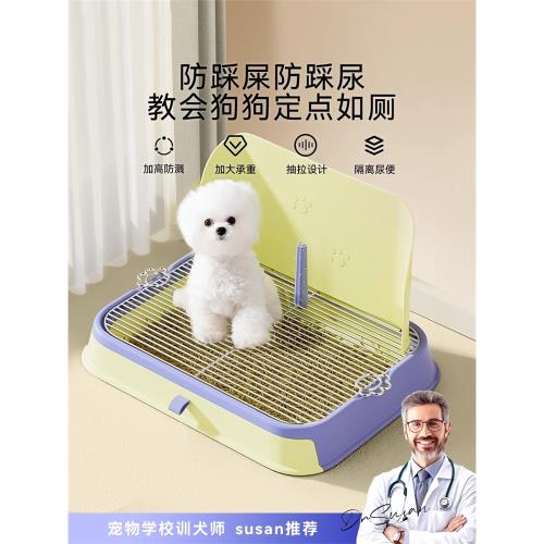 狗狗廁所寵物專用便便盆不銹鋼防踩屎砂盆尿尿盆小型犬大小便神器
