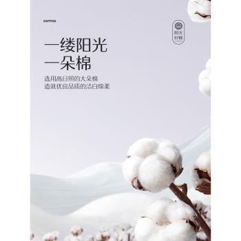 水星家紡全棉四件套100純棉套件春夏簡約被套床單被罩床上用品