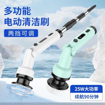 電動清潔刷多功能無線刷家用地板廁所廚房大功率自動刷子機器工具