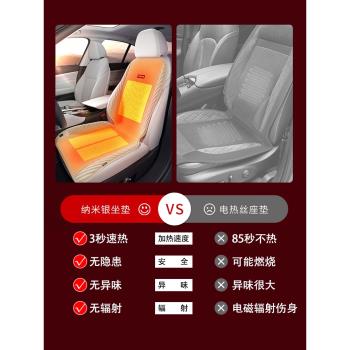 汽車加熱坐墊腰靠一體車載座椅主駕駛冬季12V點煙器插頭電加熱墊