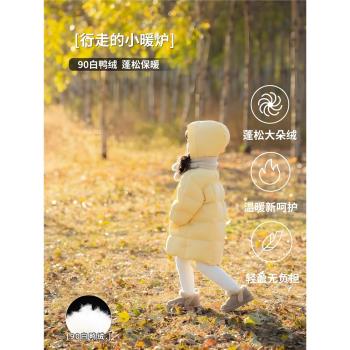 AnnieGirl冬日限定～女童90白鴨絨羽絨服連帽中長款加厚外套冬季