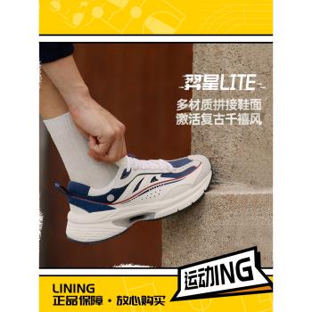 Lining羿星潮流透氣休閑運動鞋