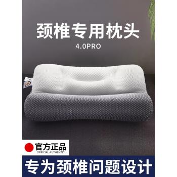 頸椎枕頭護頸椎助睡眠修復睡覺專用勁椎艾草蕎麥加熱枕芯家用一對