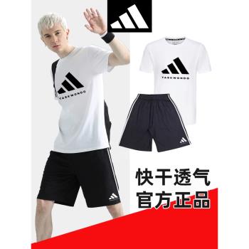 adidas男跑步短袖t恤運動套裝