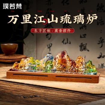 璞若梵琉璃線香臥香盒香插香座檀香爐香薰爐家用室內茶桌書房擺件