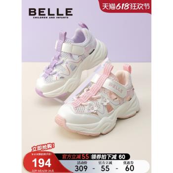 百麗童鞋兒童透氣寶寶運動鞋2024春夏新款女童單網鞋小女孩老爹鞋