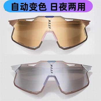 100%超輕變色偏光徒步騎行眼鏡