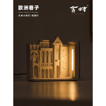 貪時原創意水泥臺燈歐式建築床頭墻角氛圍燈設計師禮物擺件小夜燈