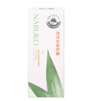 Naruko 茶樹抗痘潤色隔離液SPF50★★★（30ml）海洋友善