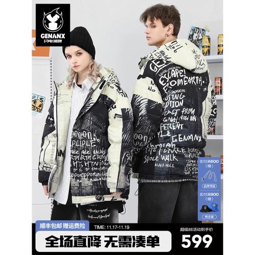 GENANX閃電潮牌冬季連帽外套復古街頭風英文印花撞色拼接羽絨服男