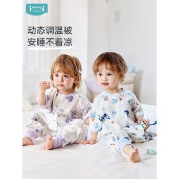 ibaby恆溫兒童睡袋嬰兒夏季薄款紗布睡袋抑菌寶寶防踢被四季通用