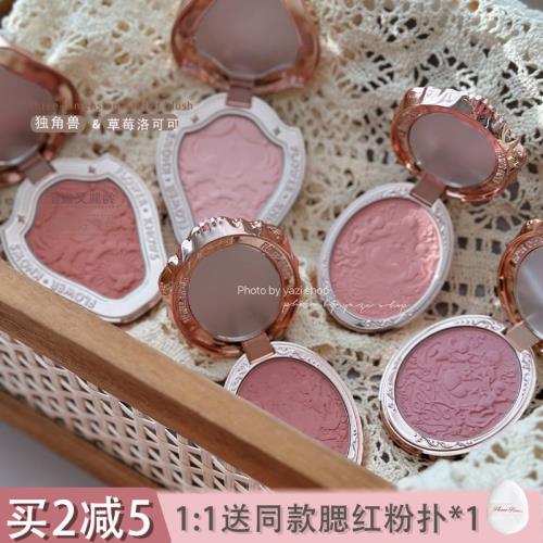 清倉！花知曉腮紅膨脹色腮紅收縮粉調 腮紅修容腮紅一體盤腮紅女