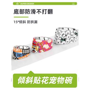 休普食盆寵物不銹鋼保護頸椎狗碗