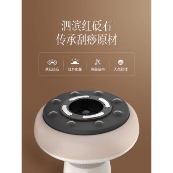 科愛元素大麵包刮痧儀器砭石電動經絡刷疏通吸痧拔罐熱敷按摩神器