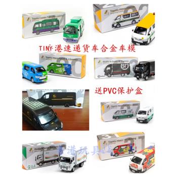 Tiny微影玩具合金車模 香港貨車HIACE麵包車快遞車運輸貨車擺件