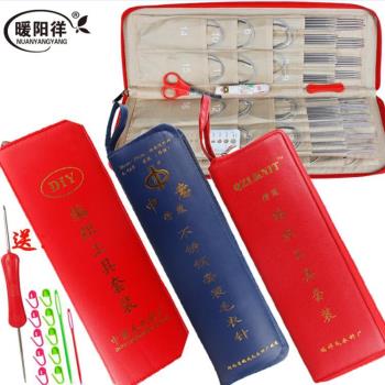 不銹鋼打毛衣針循環針毛線針環形針套裝棒針直針編織工具全套裝