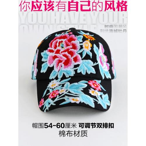 2025民族風刺繡花帽子女夏季涼遮陽防曬鴨舌春復古休閑棒球帽百搭