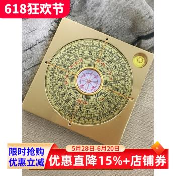 3寸小羅盤 高精度專業黃銅實心八卦隨身攜帶小號羅經儀羅庚擺件