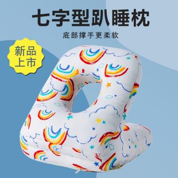 辦公室午睡枕神器小學生趴睡枕趴桌上睡覺午休枕頭抱枕成人趴趴枕