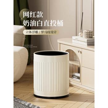 坤福輕奢新款大號臥室無蓋垃圾桶