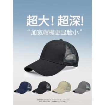 遮陽帽網眼夏季鏤空加深女大頭圍