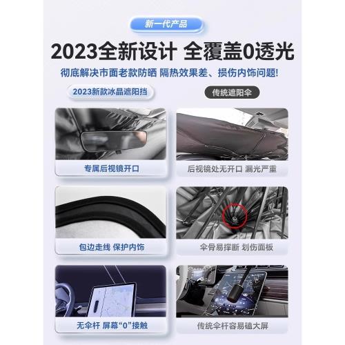 哈弗H6/二代大狗/H2/神獸/猛龍汽車遮陽前擋防曬隔熱板簾玻璃傘罩