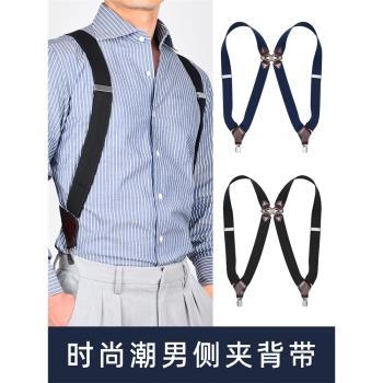 槍套背帶西服西褲背帶男式夾吊帶男士西裝背夾英倫風側夾背帶夾