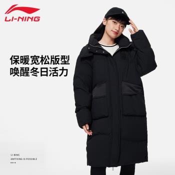 李寧女時尚保暖連體長外套羽絨服