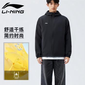 李寧健身防水經典男款運動風衣