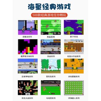 小霸王D99紅白遊戲機連電視高畫質插卡家用4K復古FC兒童經典懷舊新款老式超級瑪麗童年switch魂鬥羅世嘉任天堂
