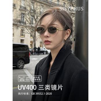 金邊防曬女款小臉復古橢圓墨鏡