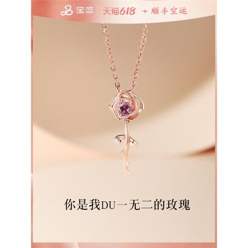七夕情人節禮物送女友女生女士老婆朋友銀項鏈情侶實用小禮品禮盒