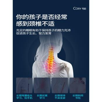 青少年專用熱敷枕頭學生宿舍護頸椎枕助睡眠牽引矯正反弓變直頸枕