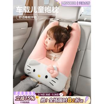 hellokitty可愛車載兒童汽車頭枕抱枕車上車用後排車內睡枕靠枕