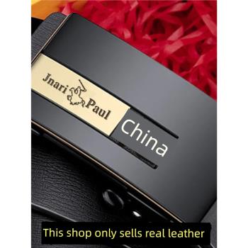 保羅男士新款中青年休閑商務皮帶