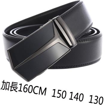 腰帶男自動大碼褲帶Ｚ字扣頭皮帶男加長140cm150cm胖子肥佬160cm