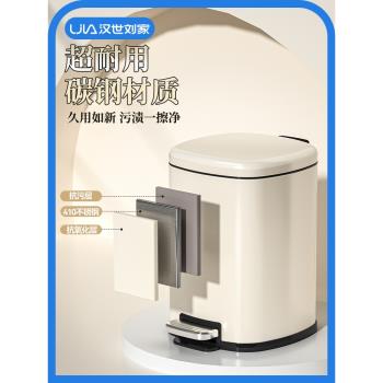 漢世劉家廚房客廳臥室腳踩垃圾桶