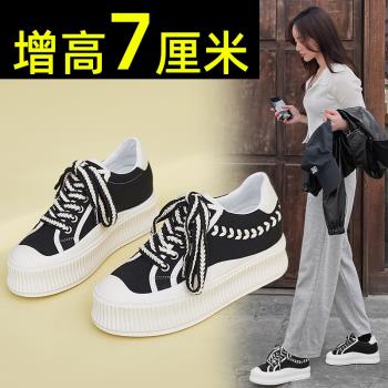 鬆糕內增高8cm小個子休閑帆布鞋