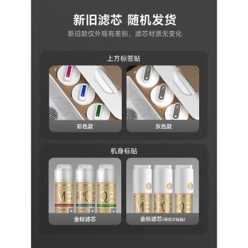 碧雲泉R702家用智慧凈水器濾芯