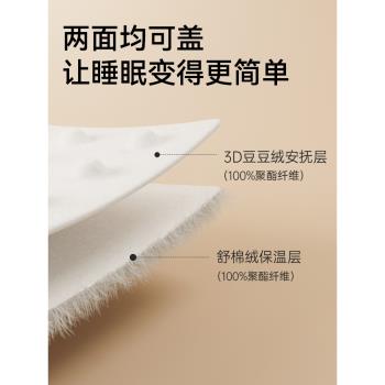 思博兒SK嬰兒毛毯小被子四季通用寶寶新生兒雙層蓋毯兒童豆豆毯