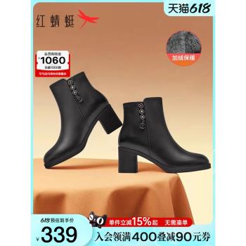 紅蜻蜓中高跟百搭加絨加厚靴子